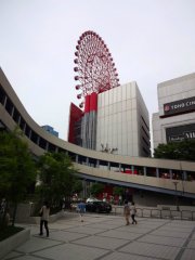 Hep Five EInkaufsgebäude mit dem Riesenrad Hep Five EInkaufsgebäude mit dem Riesenrad