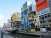 Shoppingstreet Osaka